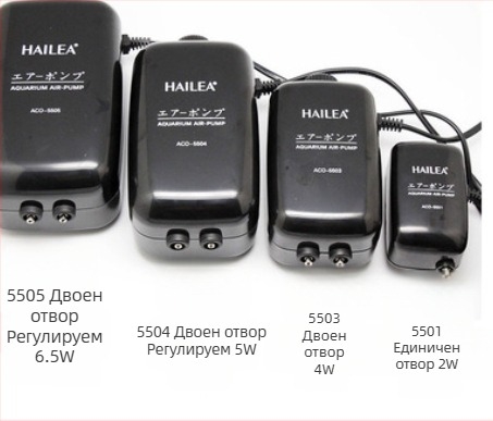 Кислородна помпа за аквариум Haili - тихо работеща помпа, модели ACO5503/5504/5501/5505