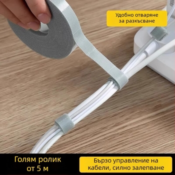 Велкро връзка за завързване и фиксиране — повторна употреба, лепящо затваряне, марка Friendly