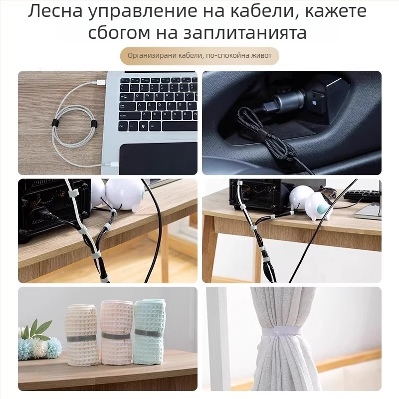 Велкро връзка за завързване и фиксиране — повторна употреба, лепящо затваряне, марка Friendly