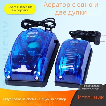 Аквариумна кислородна помпа, безшумна и компактна за домашно използване (Тип: кислородна помпа; Приложение: аквариум; Марка: Fruits Fishing Gear; Материал: пластмаса)