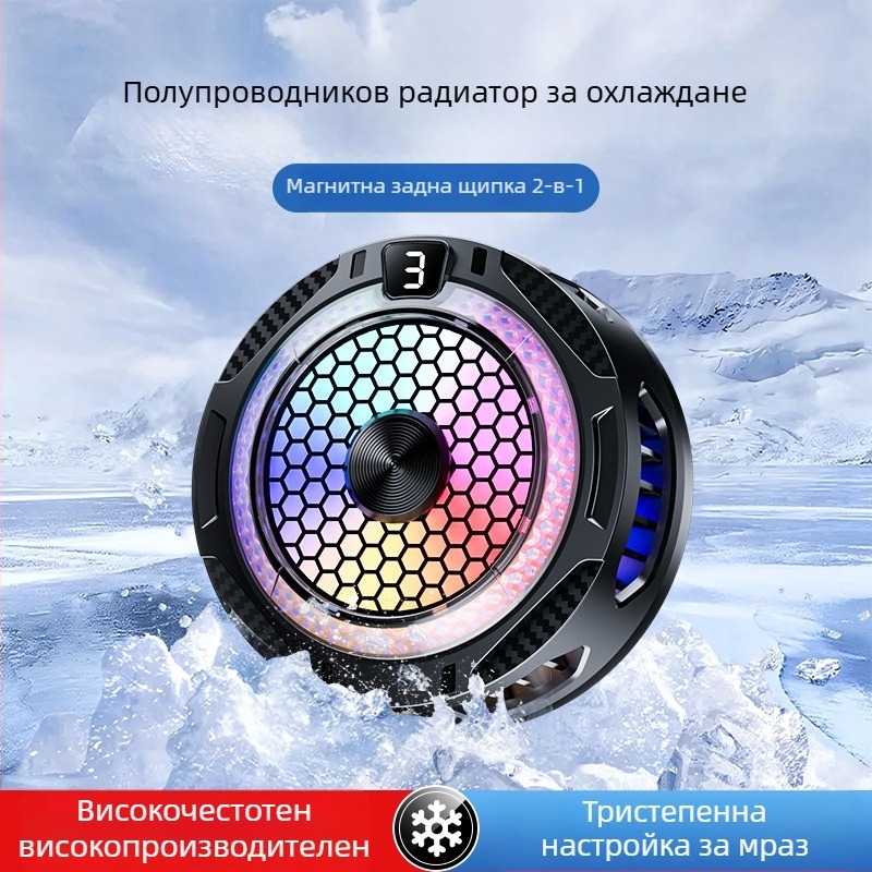 Магнитен охладител за телефон със заден клип, Corbin SR09PRO, 51 г, 15 Вт, USB-C