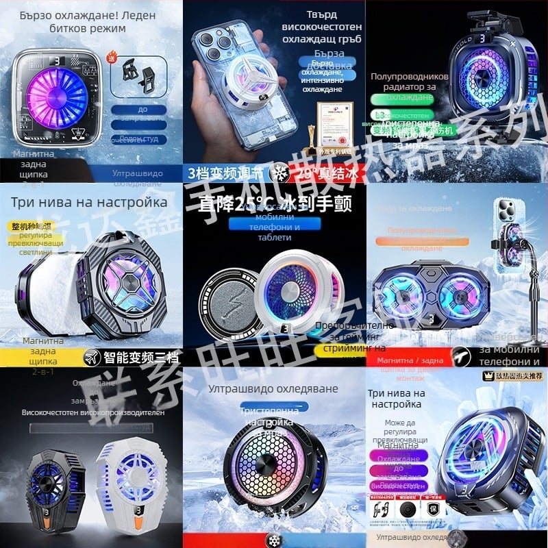 Магнитен охладител за телефон със заден клип, Corbin SR09PRO, 51 г, 15 Вт, USB-C