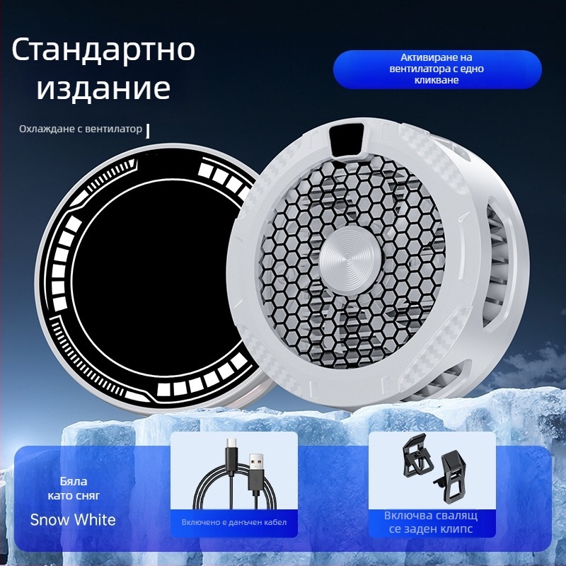 Магнитен охладител за телефон със заден клип, Corbin SR09PRO, 51 г, 15 Вт, USB-C