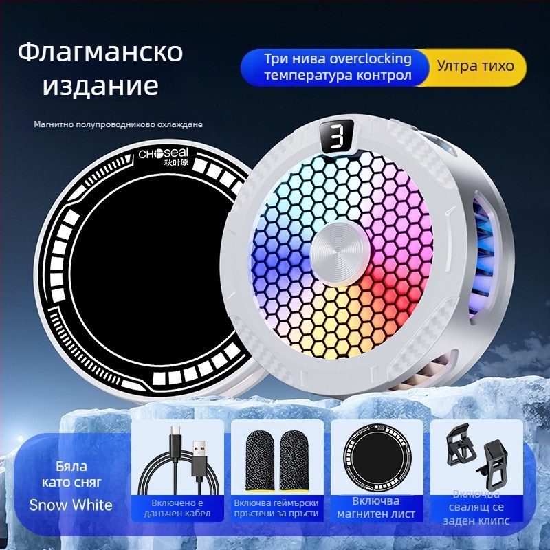 Магнитен охладител за телефон със заден клип, Corbin SR09PRO, 51 г, 15 Вт, USB-C