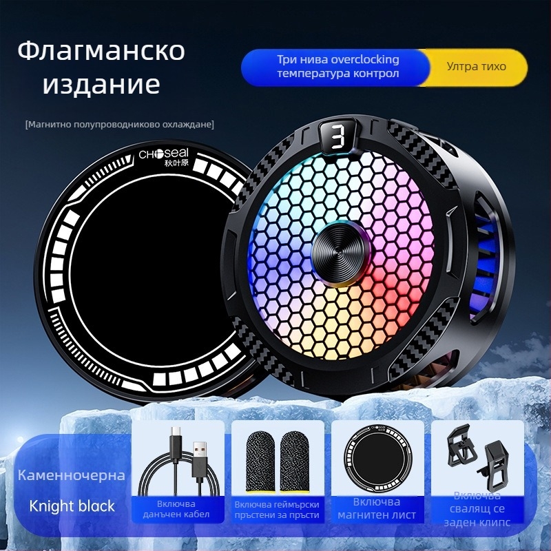 Магнитен охладител за телефон със заден клип, Corbin SR09PRO, 51 г, 15 Вт, USB-C