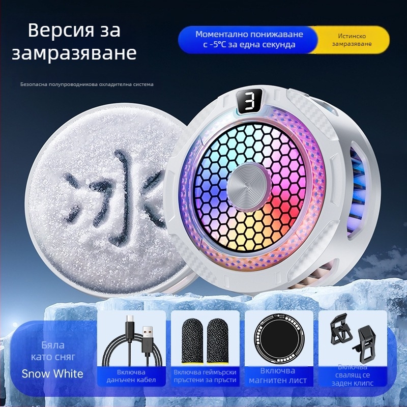 Магнитен охладител за телефон със заден клип, Corbin SR09PRO, 51 г, 15 Вт, USB-C