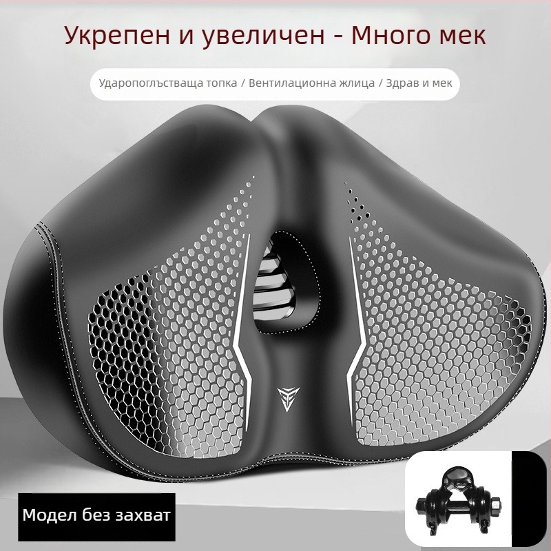 Седалкова възглавничка за планински велосипед – супер мека, против болка в ханша, ергономична седалка; Материал: стомана; За обикновен велосипед; Артикул: p8hxxbp7