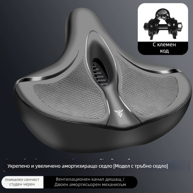 Седалкова възглавничка за планински велосипед – супер мека, против болка в ханша, ергономична седалка; Материал: стомана; За обикновен велосипед; Артикул: p8hxxbp7