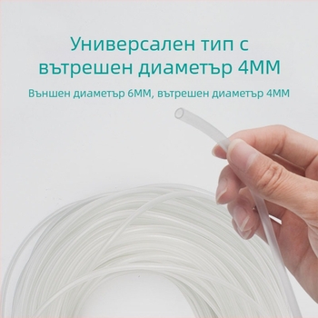 Аквариумен кислороден маркуч с PVC тръба, марка Trachea, 1.0 кг, оборудване за аквариум