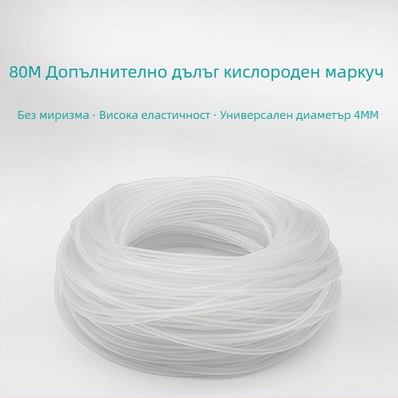 Аквариумен кислороден маркуч с PVC тръба, марка Trachea, 1.0 кг, оборудване за аквариум