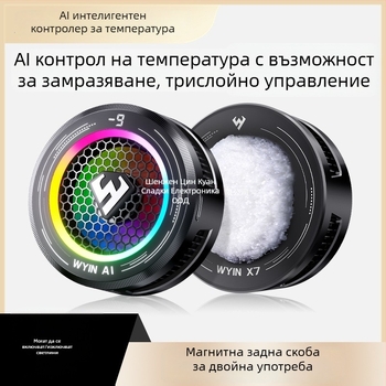 Интелигентен охладител с контрол на температурата за мобилни телефони и таблети с цифров дисплей и LED бегущи светлини