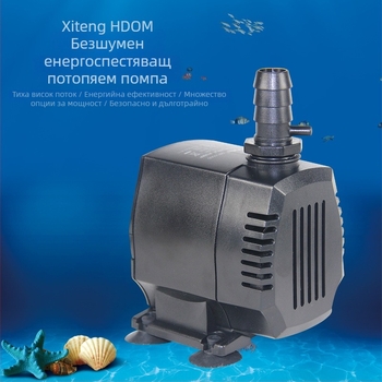 Hiteng MP-1000/150082500 потопяема помпа за аквариум, 30–40W, помпане и насищане с кислород, тегло 1,3 кг