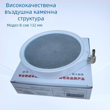 Аквариумна кислородна помпа с нано финни балончета и балон камък, тиха метална дюза — модел B