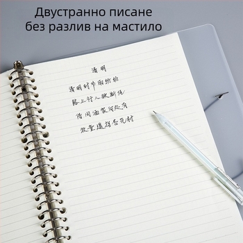 Loose-leaf рефил за бележник, Б5, 60 листа, дупки 20-26-30, вътрешни страници от хартия, възможност за печат на лого