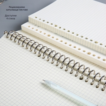 Loose-leaf рефил за бележник, Б5, 60 листа, дупки 20-26-30, вътрешни страници от хартия, възможност за печат на лого