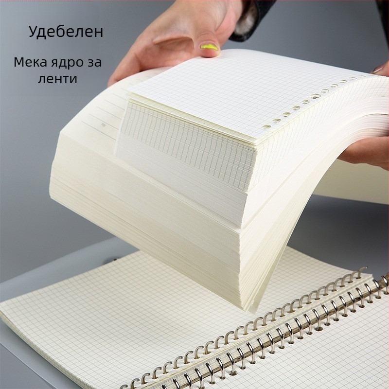 Loose-leaf рефил за бележник, Б5, 60 листа, дупки 20-26-30, вътрешни страници от хартия, възможност за печат на лого