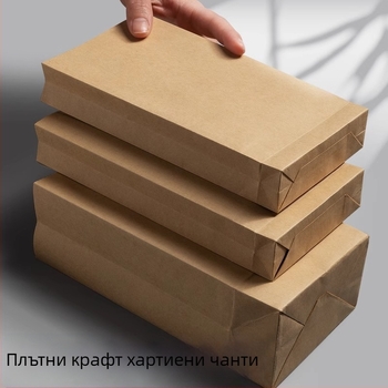 Thinking крафт хартия плик за пари – плик стил, съхранение на пари, Голям/Среден/Малък