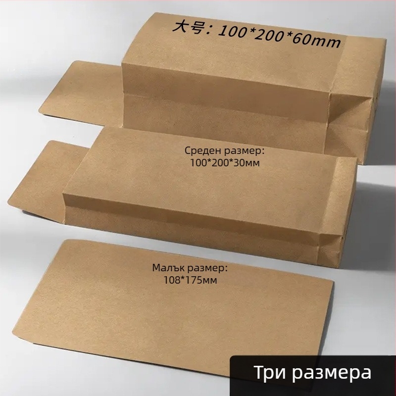 Thinking крафт хартия плик за пари – плик стил, съхранение на пари, Голям/Среден/Малък