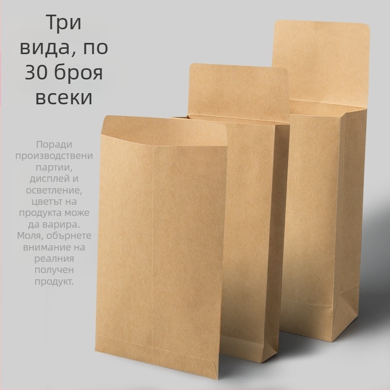 Thinking крафт хартия плик за пари – плик стил, съхранение на пари, Голям/Среден/Малък