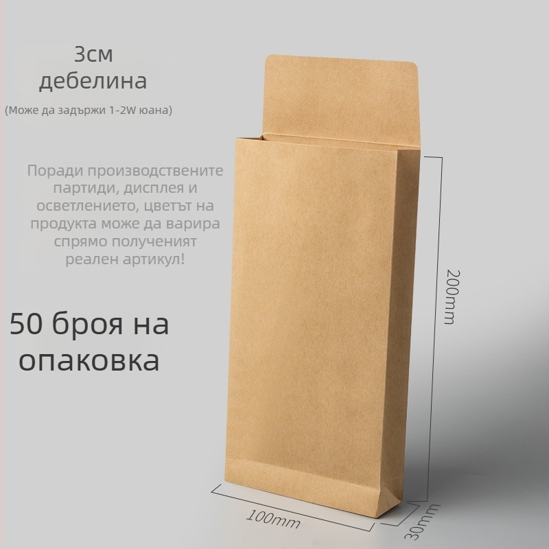 Thinking крафт хартия плик за пари – плик стил, съхранение на пари, Голям/Среден/Малък
