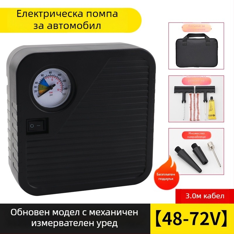 Портативна помпа за автомобилни гуми, батерийно захранване, диапазон на напрежение 36–96V, 120W, 5A