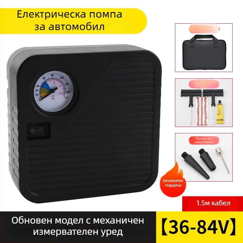 Портативна помпа за автомобилни гуми, батерийно захранване, диапазон на напрежение 36–96V, 120W, 5A