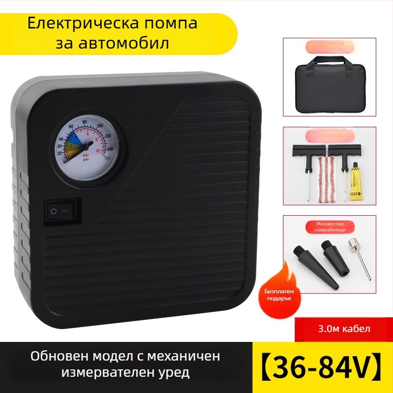Портативна помпа за автомобилни гуми, батерийно захранване, диапазон на напрежение 36–96V, 120W, 5A