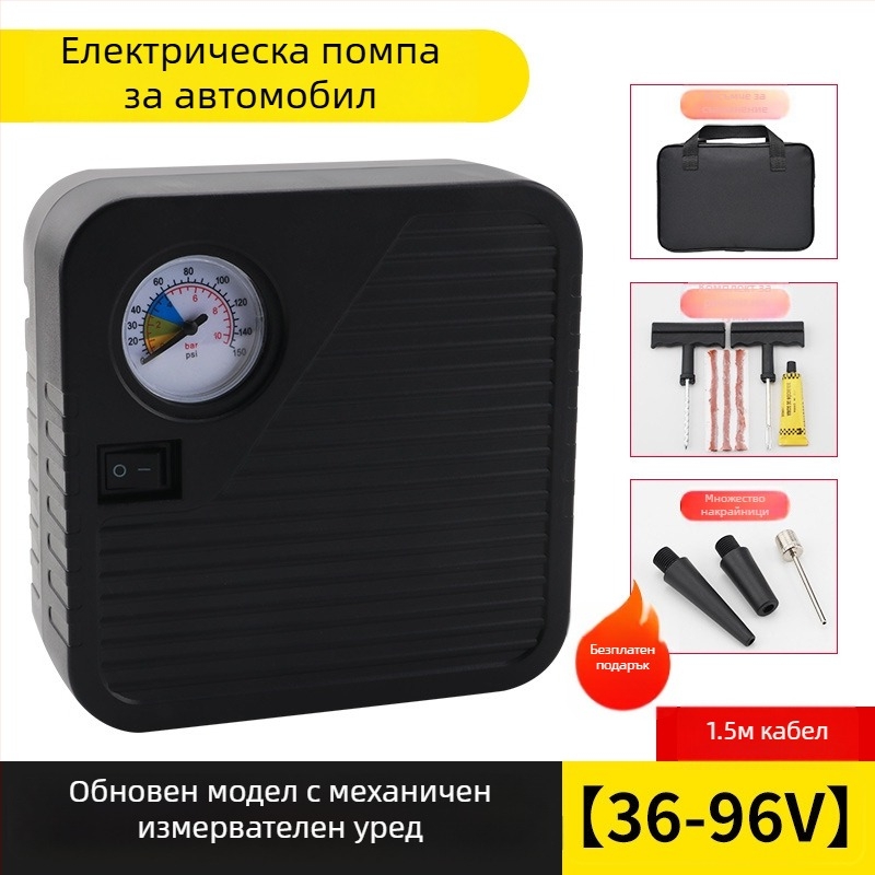 Портативна помпа за автомобилни гуми, батерийно захранване, диапазон на напрежение 36–96V, 120W, 5A