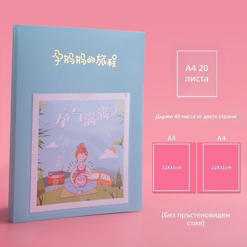 Книга за прегледи по време на бременност, пластмасова книга за данни, 20 страници, отпечатано лого, възможност за персонализация