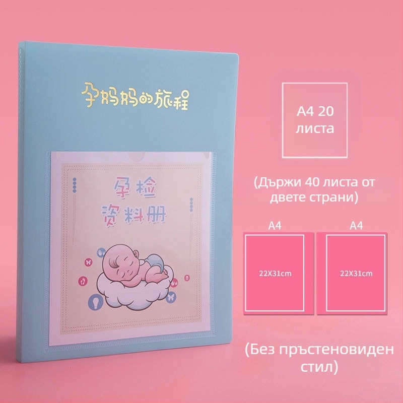 Книга за прегледи по време на бременност, пластмасова книга за данни, 20 страници, отпечатано лого, възможност за персонализация