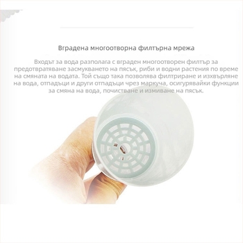 Аквариумен комплект за смяна на вода с ръчен сифон и всмукваща тръба — пластмасов, 65 г, марка Chi to Constant