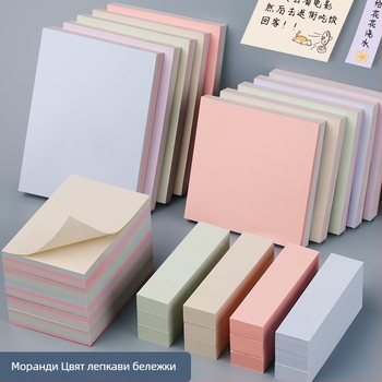 Стикери за бележки с дълги индексни ленти – 100 листа, покритие от удебелена хартия, тегло 0.044 кг, базова опаковка, Chuangyi