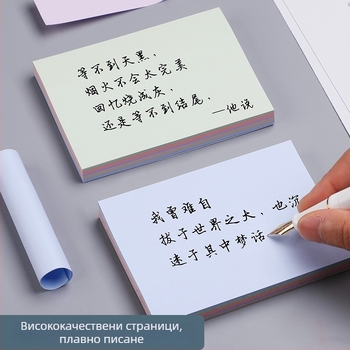 Стикери за бележки с дълги индексни ленти – 100 листа, покритие от удебелена хартия, тегло 0.044 кг, базова опаковка, Chuangyi