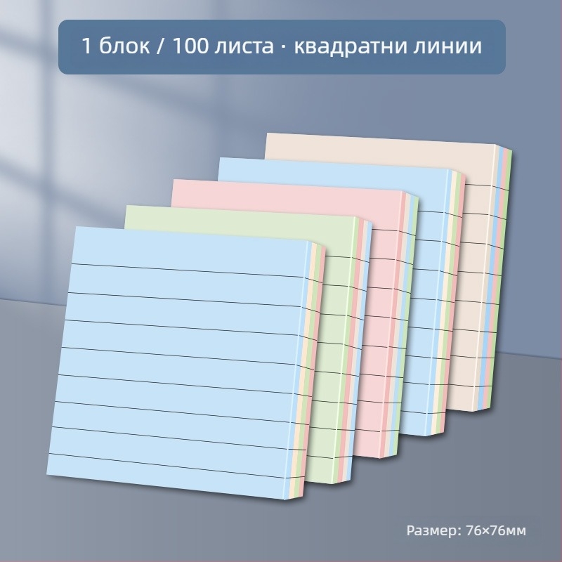 Стикери за бележки с дълги индексни ленти – 100 листа, покритие от удебелена хартия, тегло 0.044 кг, базова опаковка, Chuangyi