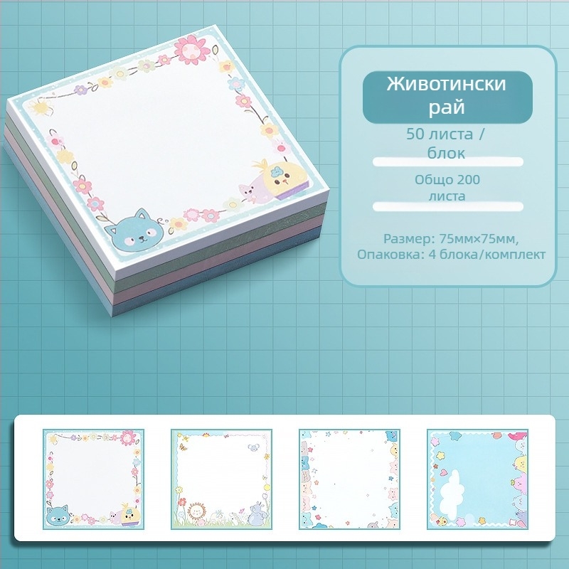 Стикери за бележки с дълги индексни ленти – 100 листа, покритие от удебелена хартия, тегло 0.044 кг, базова опаковка, Chuangyi