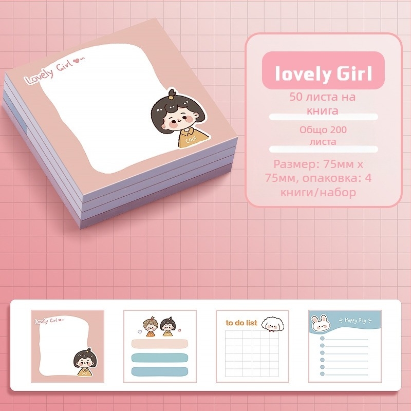 Стикери за бележки с дълги индексни ленти – 100 листа, покритие от удебелена хартия, тегло 0.044 кг, базова опаковка, Chuangyi