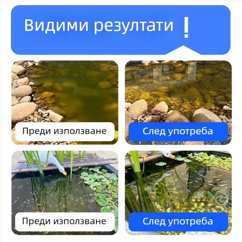 Jiasheng Аквариумно средство за премахване на водорасли, 2500 g, премахва зелена вода, мъх и кафяви водорасли.