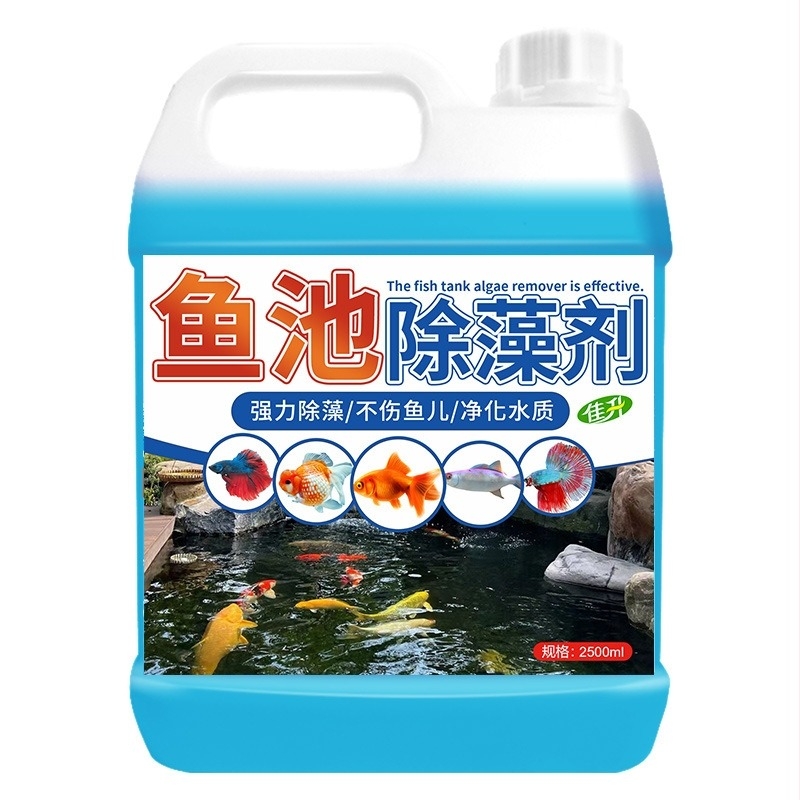 Jiasheng Аквариумно средство за премахване на водорасли, 2500 g, премахва зелена вода, мъх и кафяви водорасли.