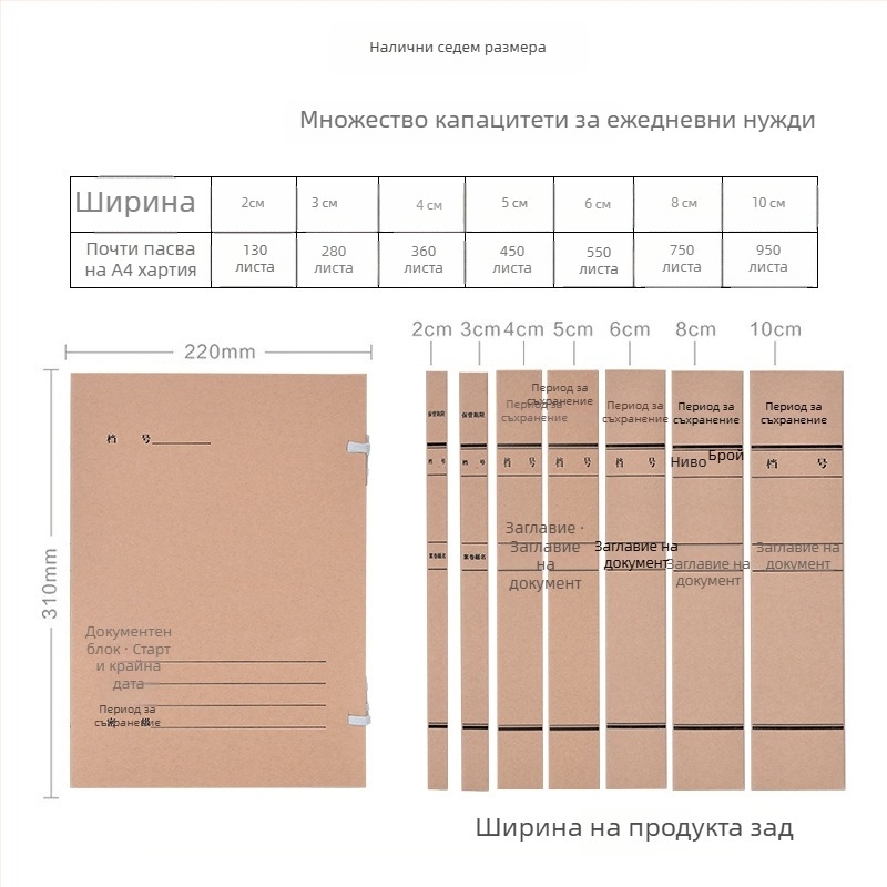 A4 файл кутия – архивна крафт хартия, без киселини, марка Yafei, печат на лого наличен, дебелина на материала 1, задна ширина 40