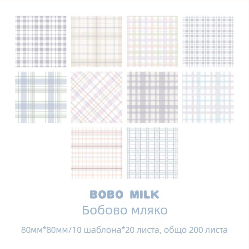 Бележки с клетъчна мрежа за планери, 200 листа, лепящи се, за ученици