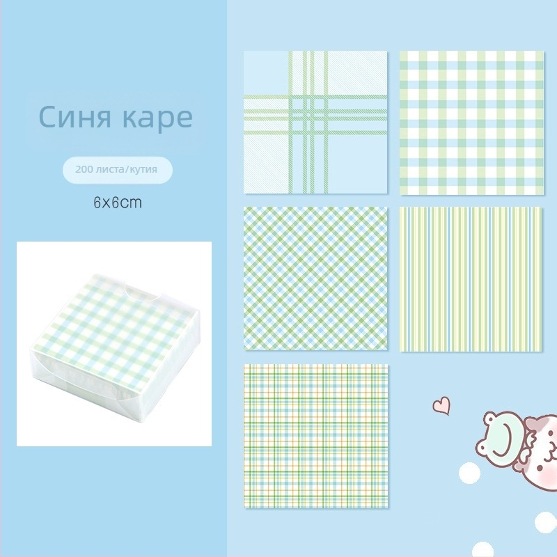 Бележки с клетъчна мрежа за планери, 200 листа, лепящи се, за ученици