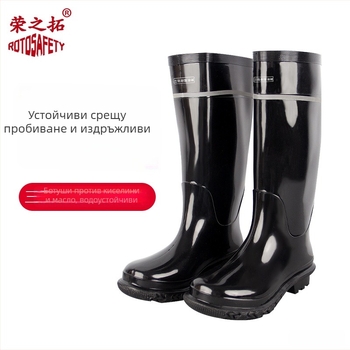 Мъжки гумено-пластмасови дъждовни ботуши, водоустойчиви, устойчиви на масло и киселинно-алкалоустойчиви, PVC материал с бързосъхнеща подплата, средна височина