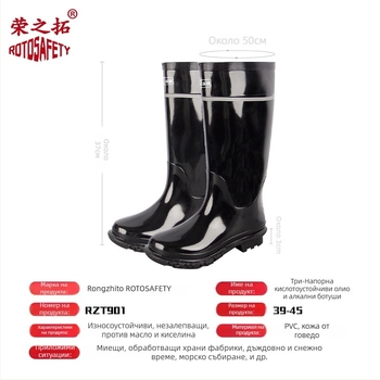 Мъжки гумено-пластмасови дъждовни ботуши, водоустойчиви, устойчиви на масло и киселинно-алкалоустойчиви, PVC материал с бързосъхнеща подплата, средна височина