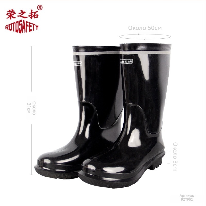 Мъжки гумено-пластмасови дъждовни ботуши, водоустойчиви, устойчиви на масло и киселинно-алкалоустойчиви, PVC материал с бързосъхнеща подплата, средна височина