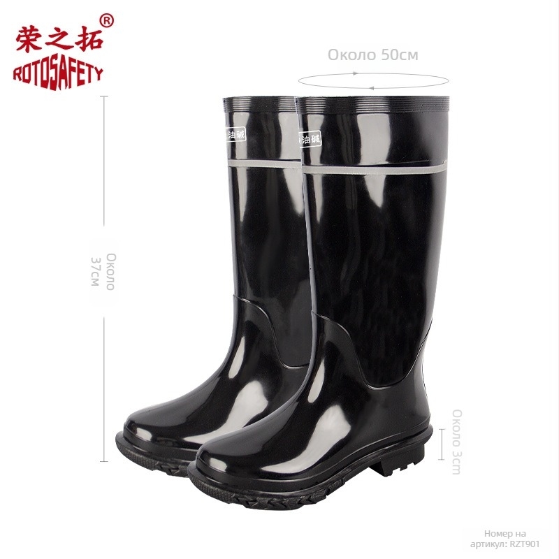 Мъжки гумено-пластмасови дъждовни ботуши, водоустойчиви, устойчиви на масло и киселинно-алкалоустойчиви, PVC материал с бързосъхнеща подплата, средна височина
