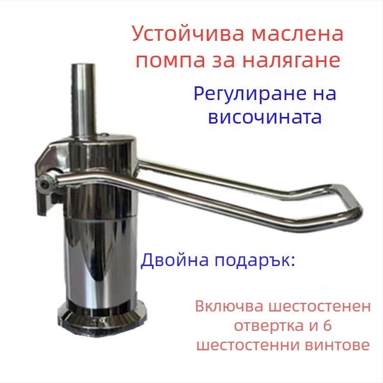 Подпорка за крак на фризьорски стол, неръждаема стомана, модерен стил, модел Pedal, марка Xindali, разглобяем