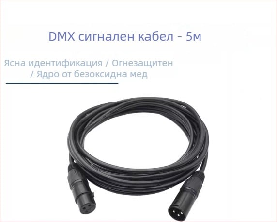 DMX разпределител за сценично осветление MX512 — 4-канален или 8-канален, Beam PAR светлина трансивър, марка Fuli