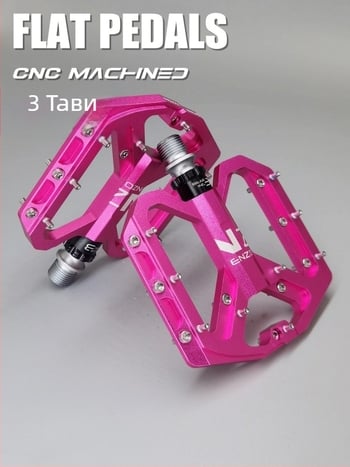 Педали за велосипед SHANMASHI ENZO CNC, плоска платформа, алуминиев сплав, за планински велосипеди, 6 лагери