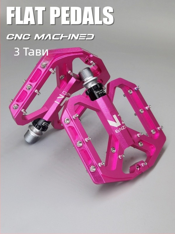 Педали за велосипед SHANMASHI ENZO CNC, плоска платформа, алуминиев сплав, за планински велосипеди, 6 лагери
