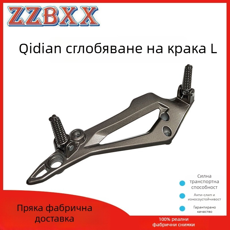 Стъпала за мотоциклет Vento Tornado250 и Rocketman250 | алуминиева сплав | задно педало | порошково покритие